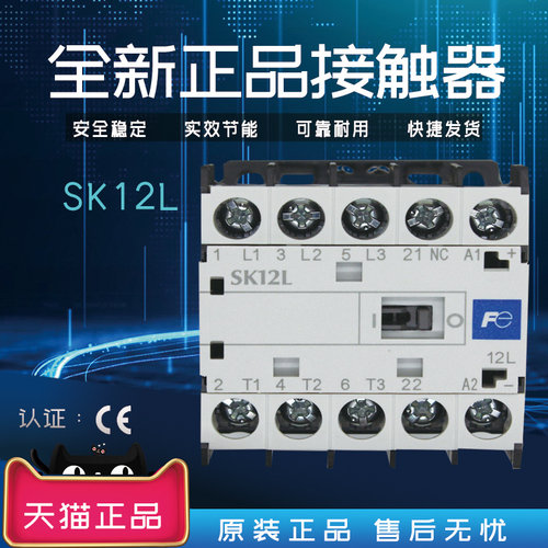 原装正品质保一年可开发票