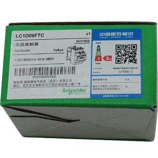 施耐德交流接触器LC1D09F7C 1开1闭 110V 50/60HZ 一开一闭1NO1NC