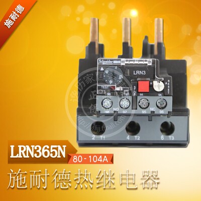 施耐德 LRN365N 热过载继电器 代替LRE365N 电流范围80-104A