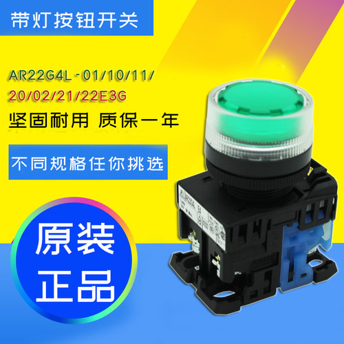 红色触点常闭  蓝色触点常开