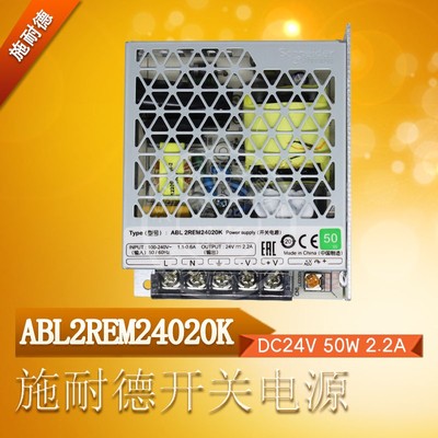 施耐德 开关电源ABL2REM24020K 50W DC24V 2.2A代替ABL2REM24020H