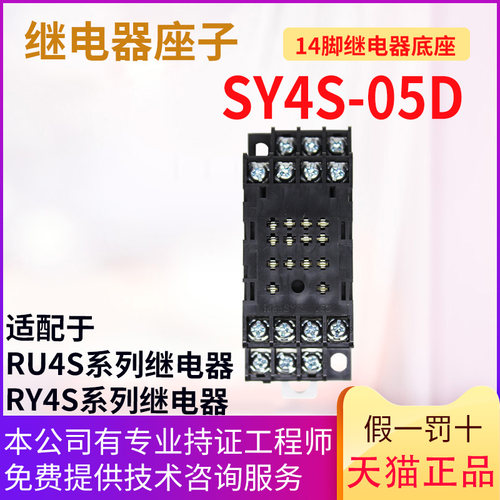 保证正品（假一罚十） 现货供应