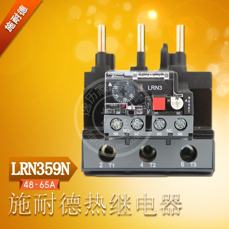 LRN359N电流范围48-65A