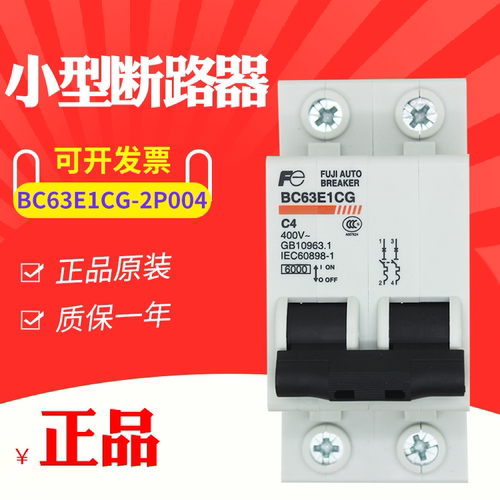 如需其他电流，请咨询客服