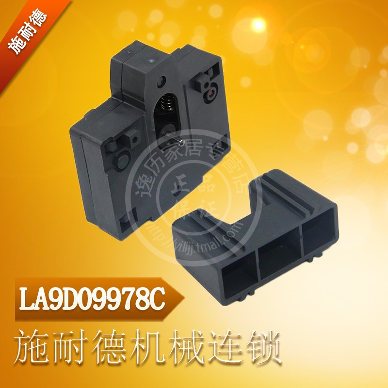 用于LC1D/LC1E/LC1N系列接触器