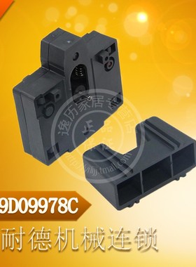 施耐德 LA9D09978C 机械互锁 联锁 机械连锁组件用于LC1D/LC1E/N