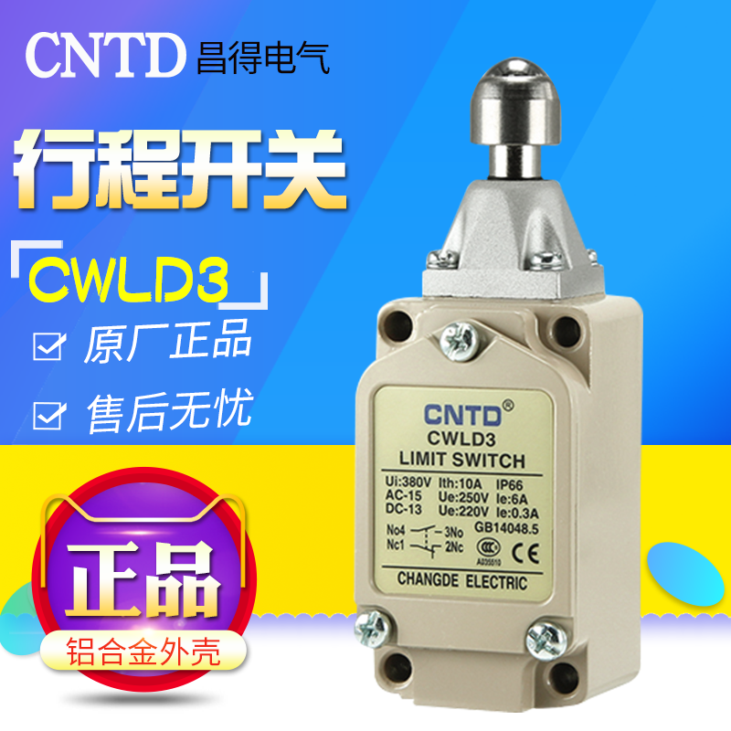 不锈钢滚珠点动按压 自复位