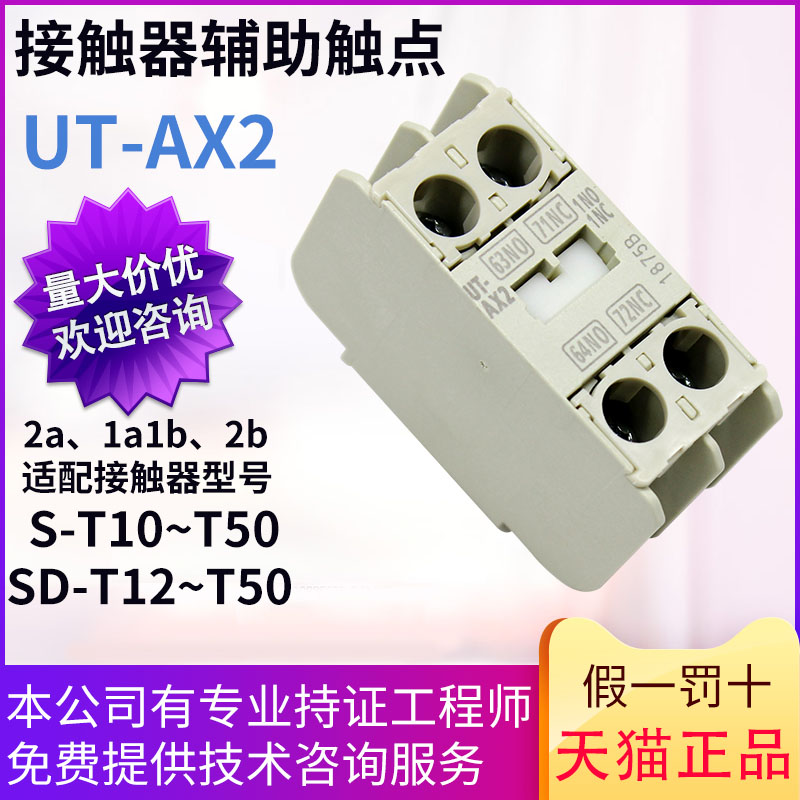 现货供应 假一罚十