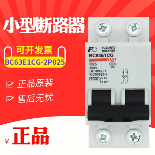 如需其他电流，请咨询客服