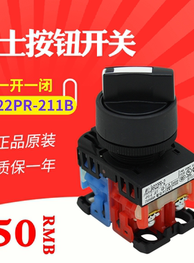 日本富士选择按钮AR22PR-211B
