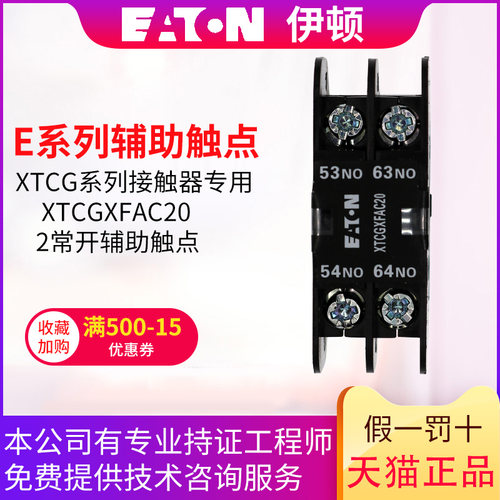 保证正品 现货供应 此链接价格为单价