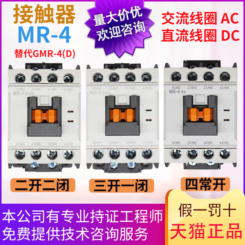 新老款替换尺寸、安装、接线不变