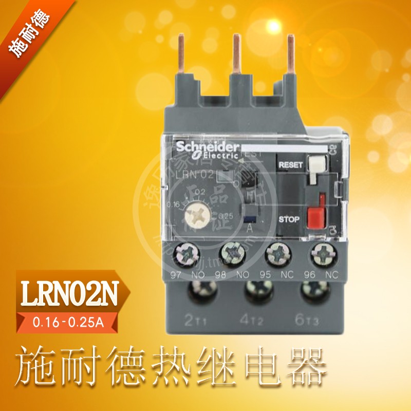 电流范围0.16-0.25A