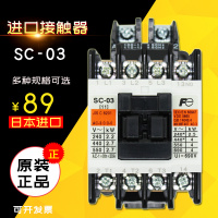 富士交流接触器SC-03 110220380v适用电梯船舶航天电子锅炉日产