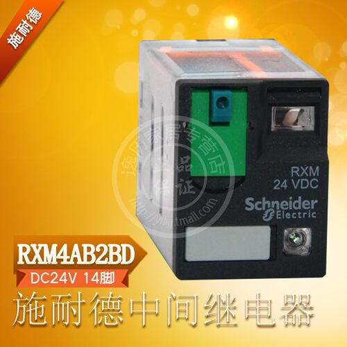 施耐德 插拔式中间继电器（带灯） RXM4AB2BD 6A 24VDC  14脚