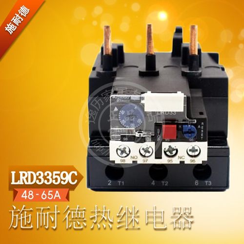 LR-D3359C 电流范围48-65A