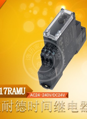 施耐德 RE17RAMU 时间继电器 通电延时24-240VAC替代RE11RAMU