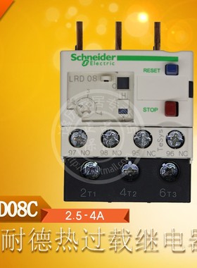 施耐德 LRD08C 热过载继电器 LR-D08C 电流范围 2.5-4A 原装正品