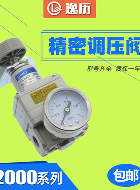 精密减压阀IR2000/2010/2020-02BG气压调节稳压阀气动气体可调式