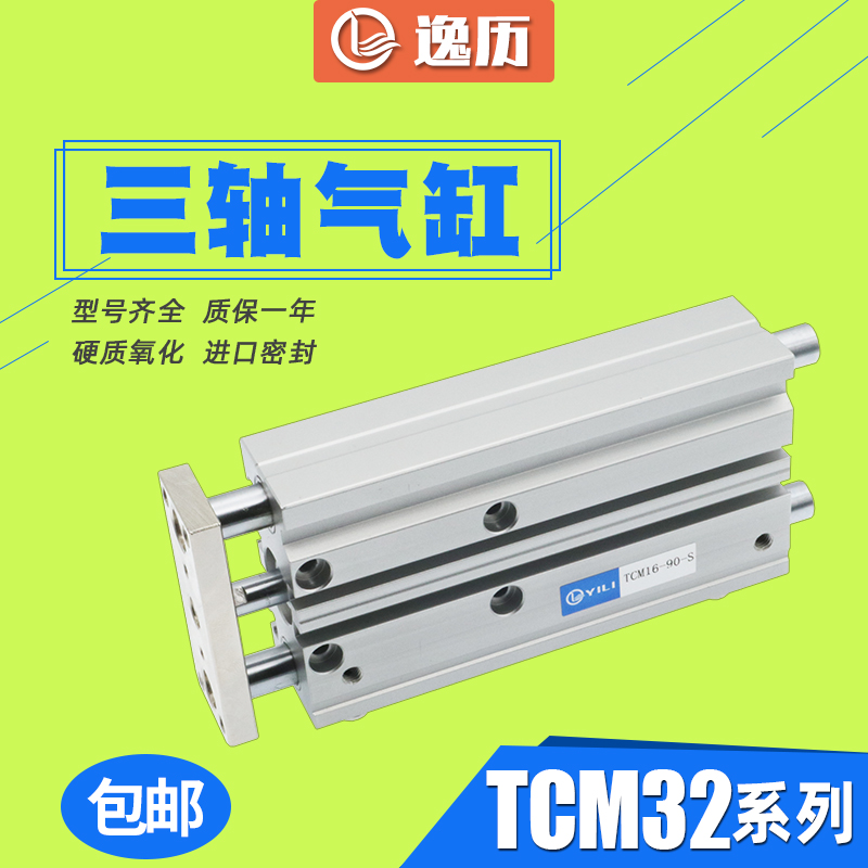 如需其他型号请联系客服！