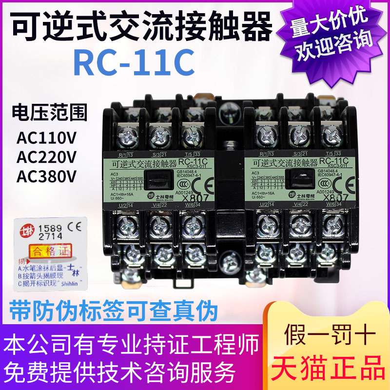 现货供应 假一罚十