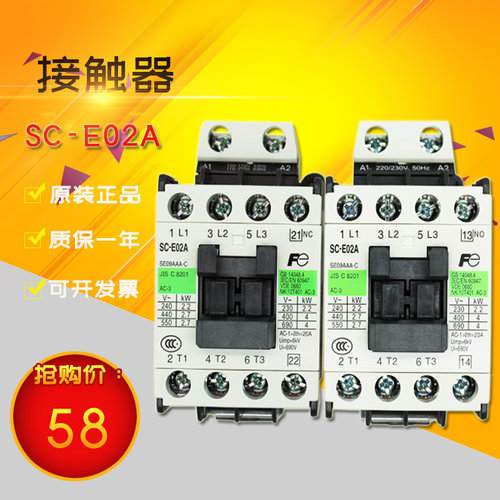 拍前请备注电压和触点是几开几闭的