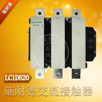 施耐德接触器 LC1D620M7C Q7C F7C AC110 220 380V 620A 原装正品