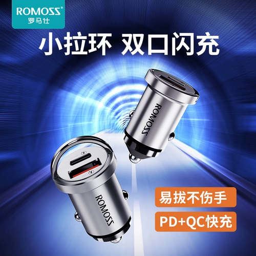 Apple, huawei, зарядное устройство, зажигалка, iPhone12, 20W