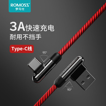 罗马仕type-c安卓华为三星数据线1