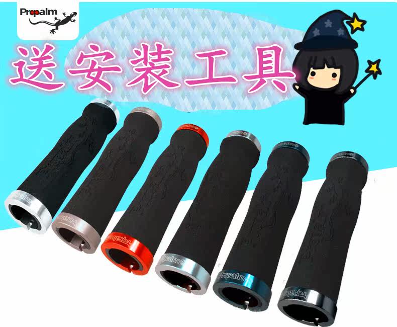 Poignées de vélo PROPALM - Ref 2340740 Image 1