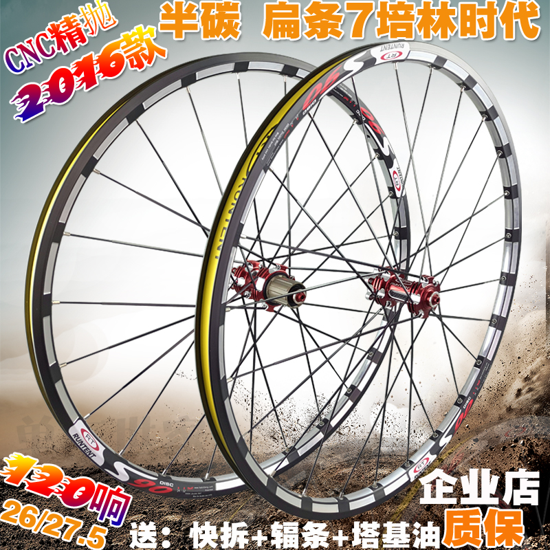 Roues de vélo STARSCIRCLE - Ref 2367800 Image 1