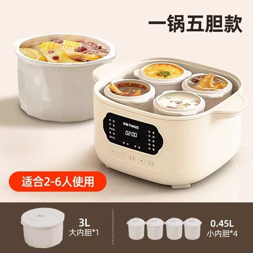 天际DGGD23F305BZDW 陶瓷盖子家用炖盅隔水炖0.45/3L升内胆配件