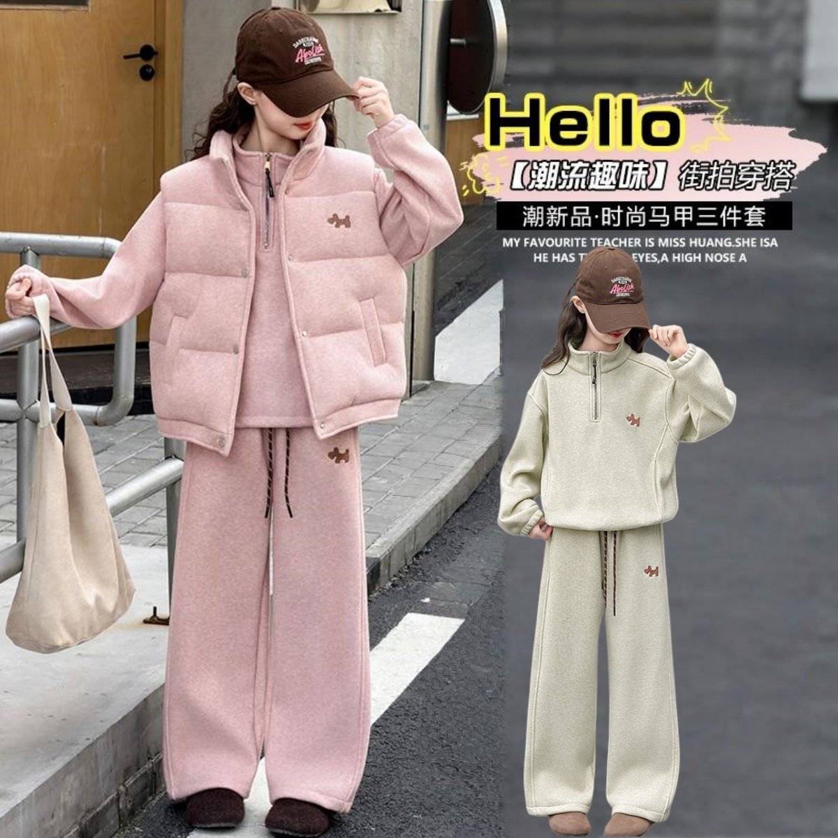 女童秋冬款套装2025新款中大童冬季棉马甲加绒卫衣运动三件套