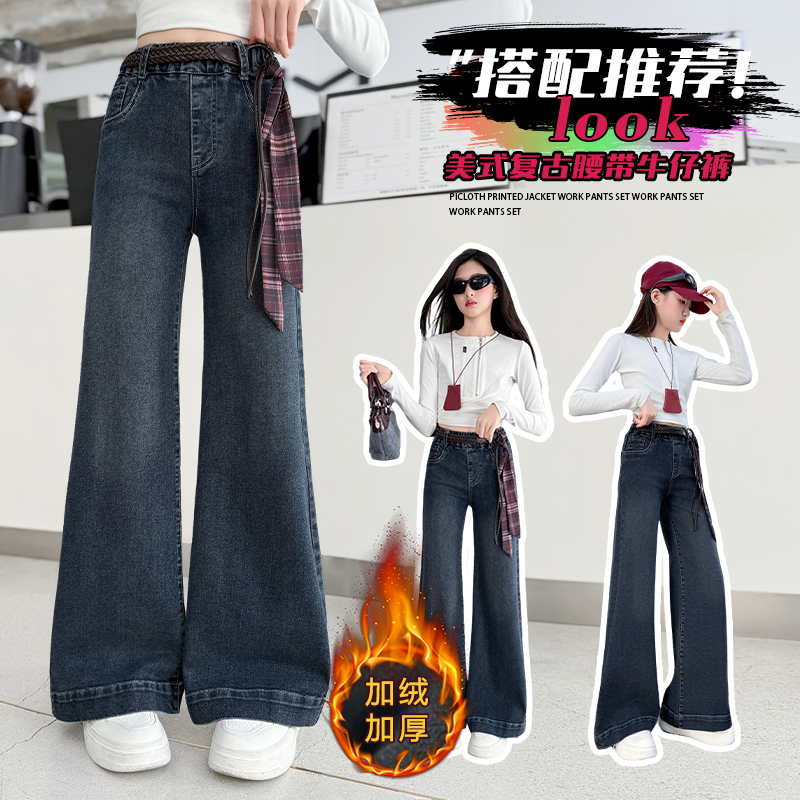 秋冬加绒加厚女童阔腿牛仔裤