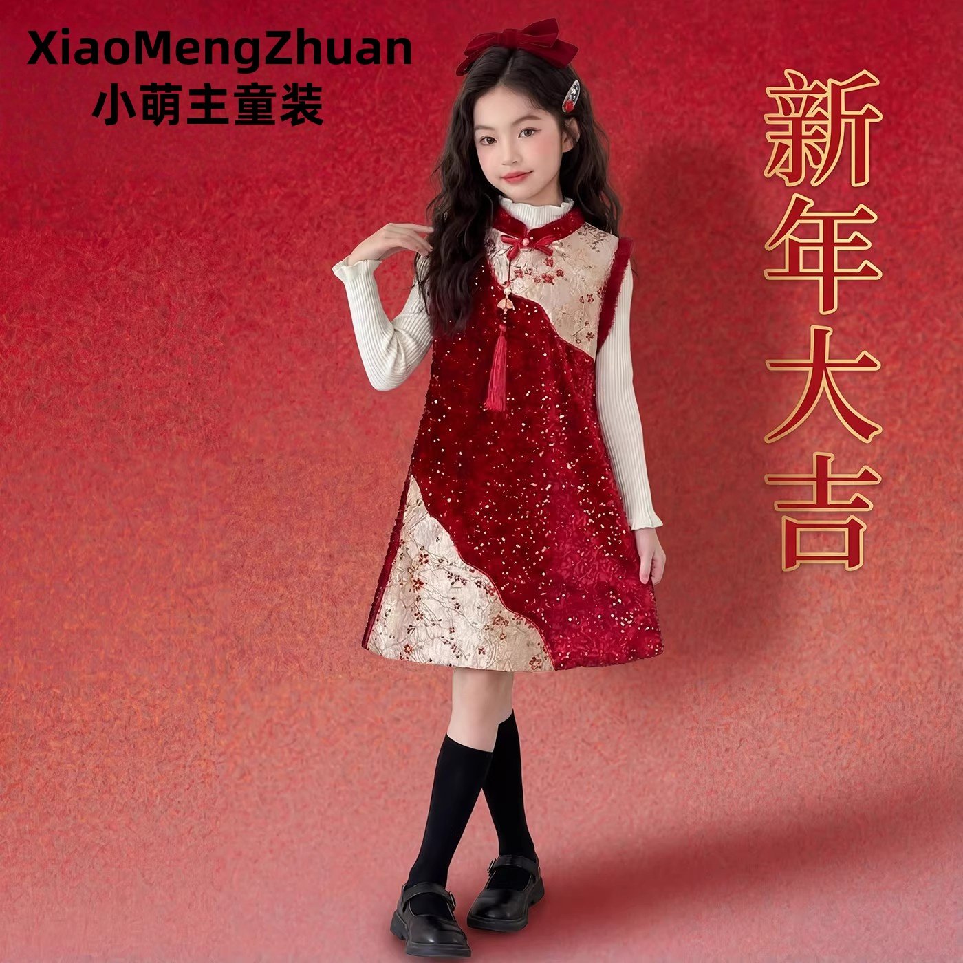 女童国风冬季汉服2026新款拜年服儿童新中式裙子女孩大童过年战袍,童装/婴儿装/亲子装,连衣裙,淘宝优惠券,粉丝福利购,淘宝优惠卷