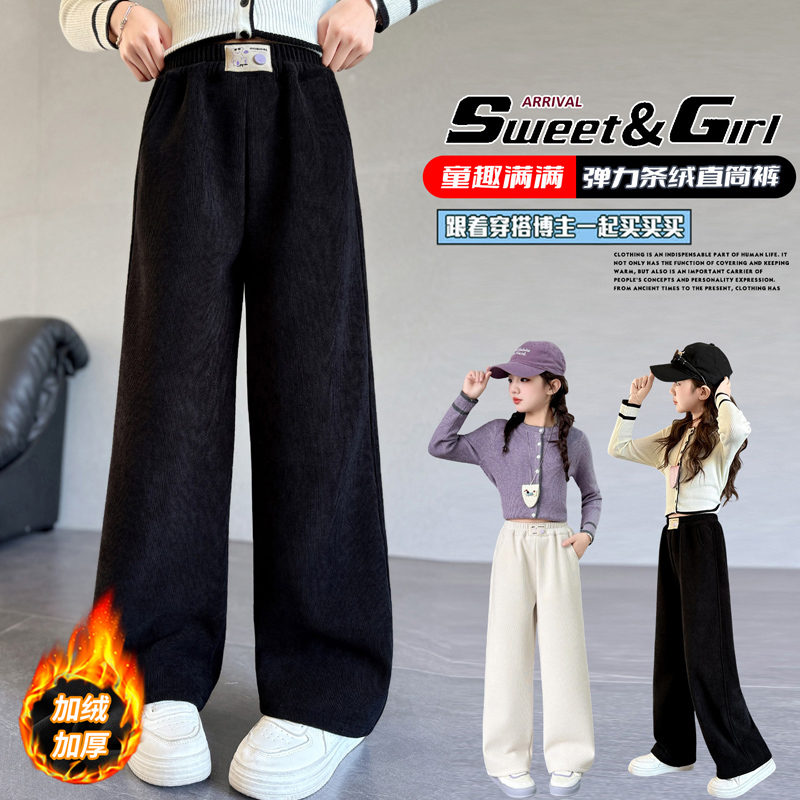 女童冬季一体绒加厚直筒卫裤