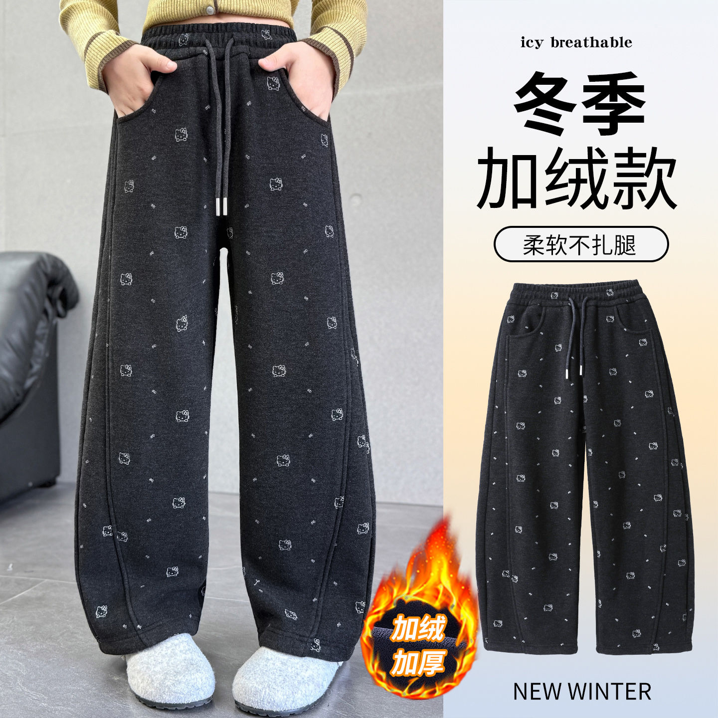 女童冬装一体绒加厚运动裤