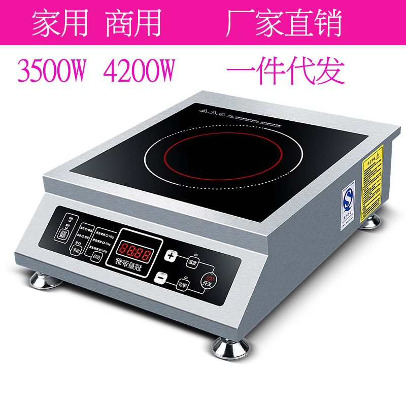 Concave induction cooker household 3500W energy saving noodle cooking stove high power 5000W small frying stove commercial large firepower