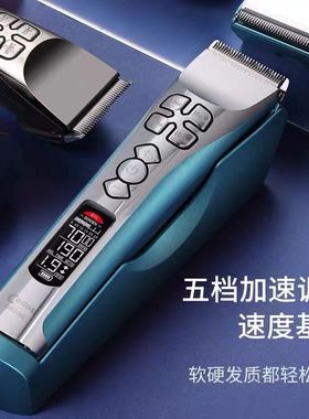 嘉美科德士发廊家用电推剪成人理发专业理发器电推子专业理发师