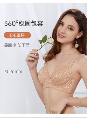 古今大胸蕾丝全罩杯薄款侧收文胸大码大胸显小胸罩内衣女0F158·