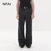 精调版 NFAI 型 皮感刷蜡 合身不紧身 26SS 拼接直筒牛仔