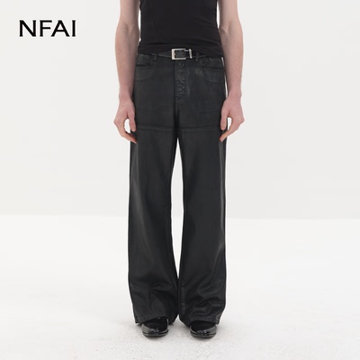 NFAI 26SS 拼接直筒牛仔 皮感刷蜡/合身不紧身/精调版型