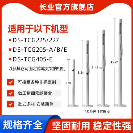 出入口车牌识别TCG205抓拍机立杆车牌识别监控金属立杆立柱
