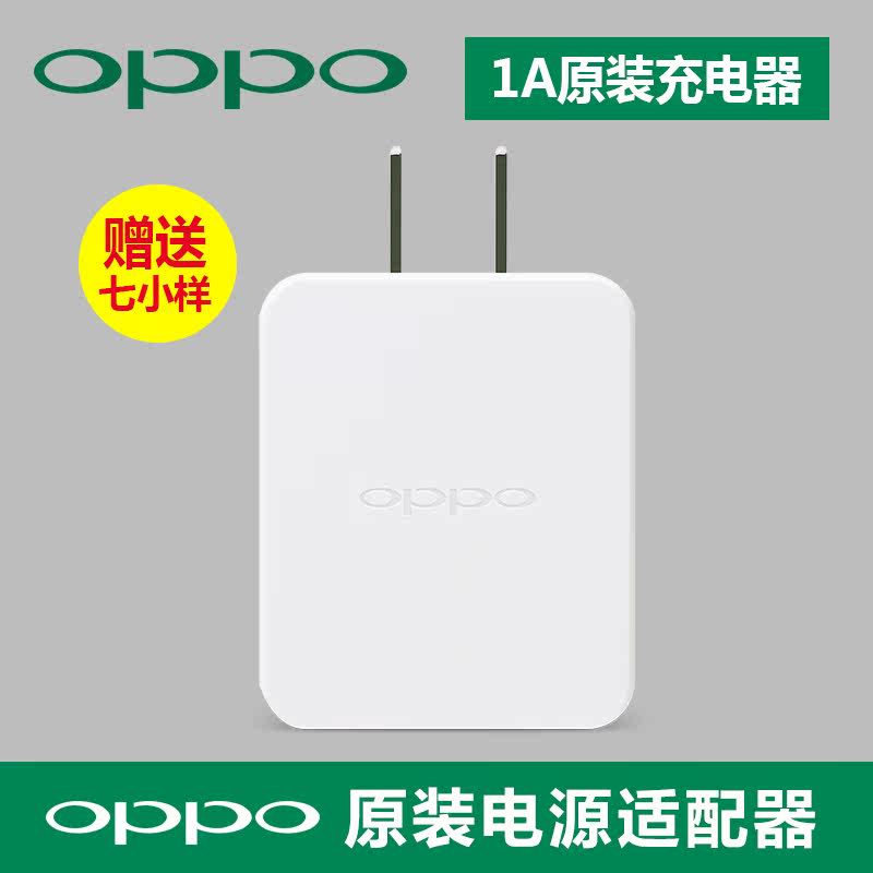 chargeur OPPO pour téléphones OPPO - Ref 1298978 Image 3
