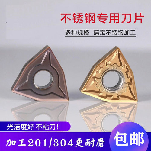 不锈钢加工光洁度高不粘刀