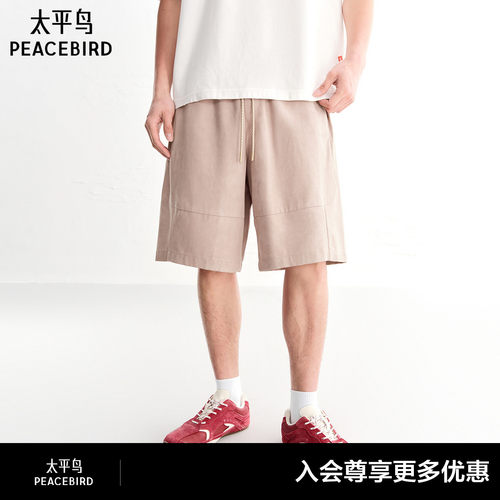 【商场同款】太平鸟男装休闲裤26夏直筒莱赛尔中裤潮 B2GCG2451#
