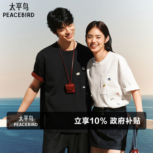 T恤夏新款 滑板小狗联名重磅口袋短袖 太平鸟男装 体恤 高支肌理