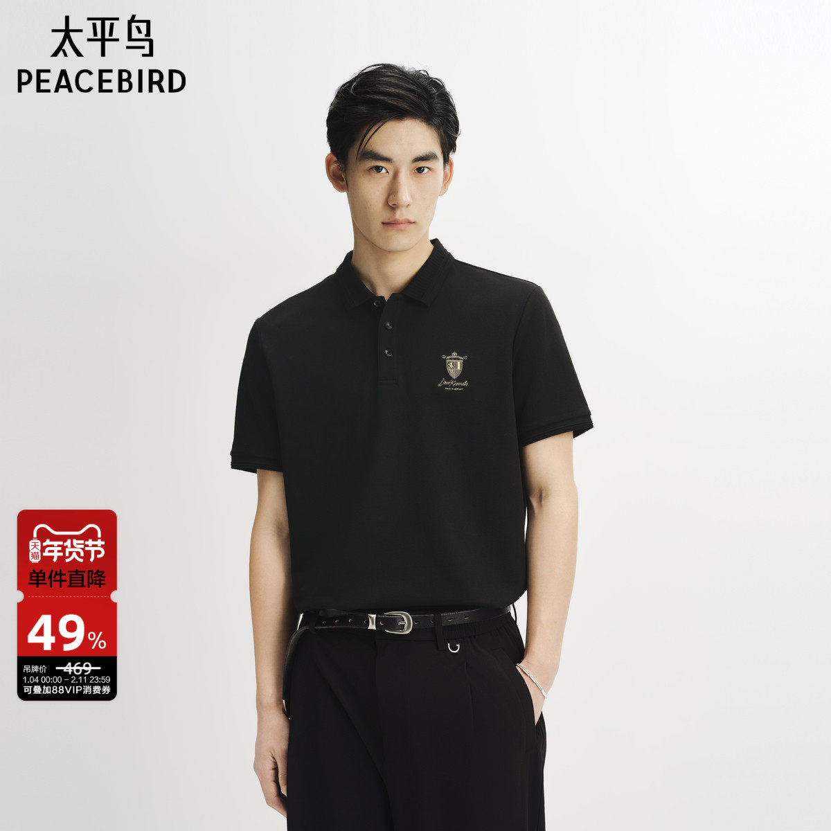 【凉感】太平鸟男装 新精英40支polo衫刺绣海鸥领夏季翻领短袖