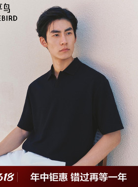 【海鸥领】太平鸟男装 肌理黑色polo衫2026年夏季新款翻领短袖t恤
