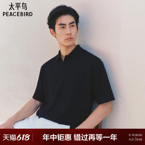 【海鸥领】太平鸟男装 肌理黑色polo衫2026年夏季新款翻领短袖t恤